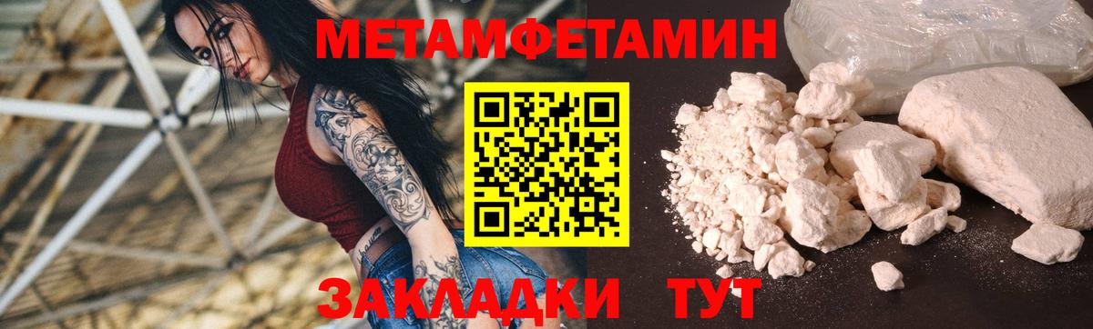 Елабуга  hydra маркетплейс  Вход с VPN  Amphetamine VHQ 