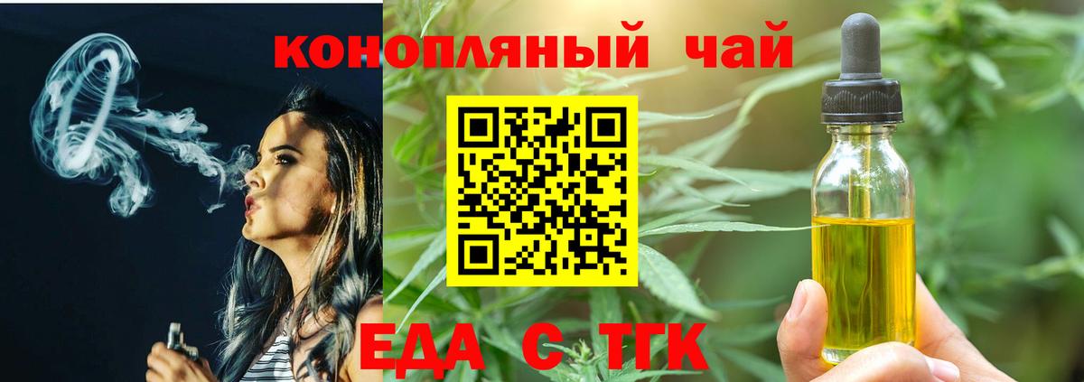 Canna-Cookies конопля  Вход с VPN  Елабуга 