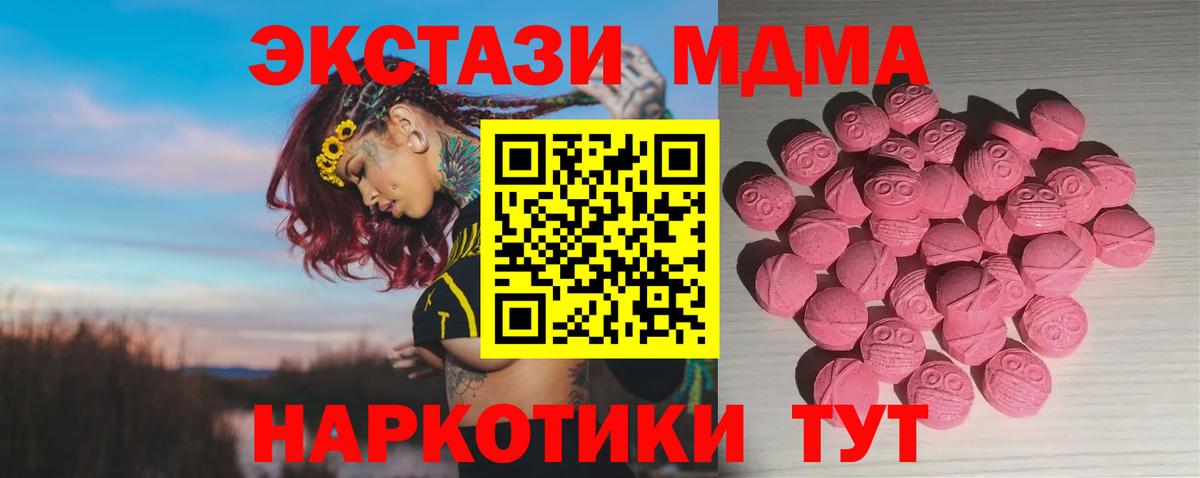 ЭКСТАЗИ louis Vuitton Елабуга