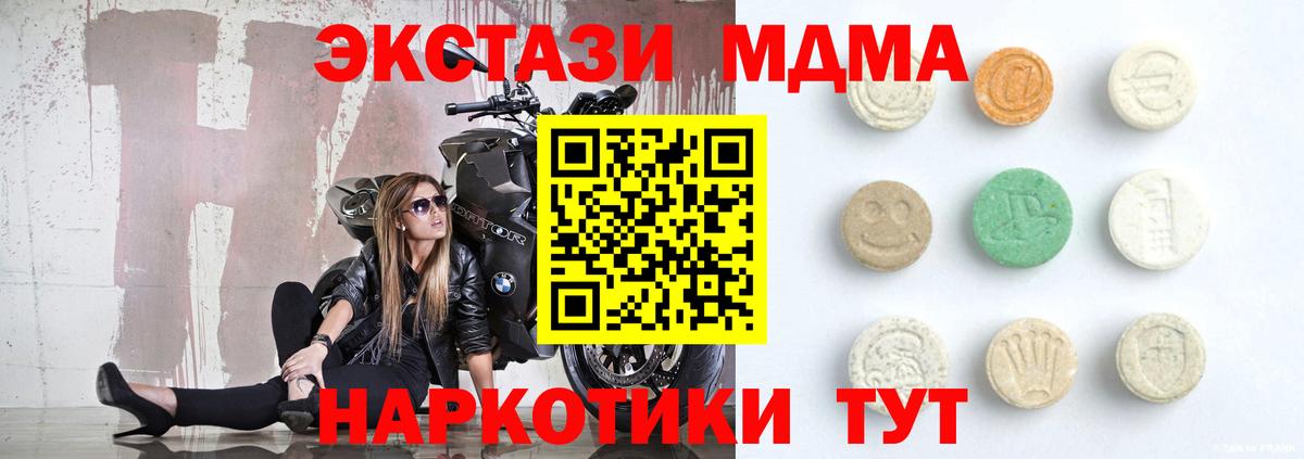 darknet официальный сайт  ЭКСТАЗИ TESLA  Вход с VPN  Экстази Philipp Plein  Елабуга 