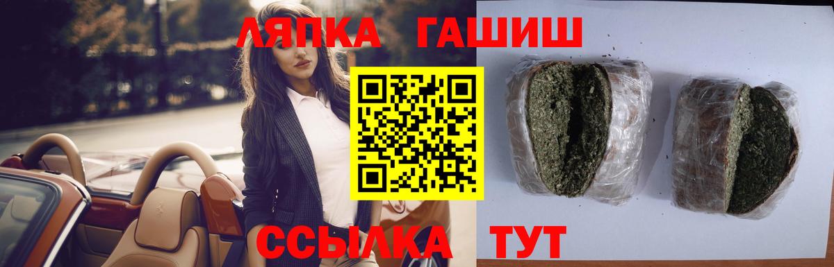 Гашиш Изолятор  Гашиш  Елабуга  ГАШ 40% ТГК  Вход с VPN 
