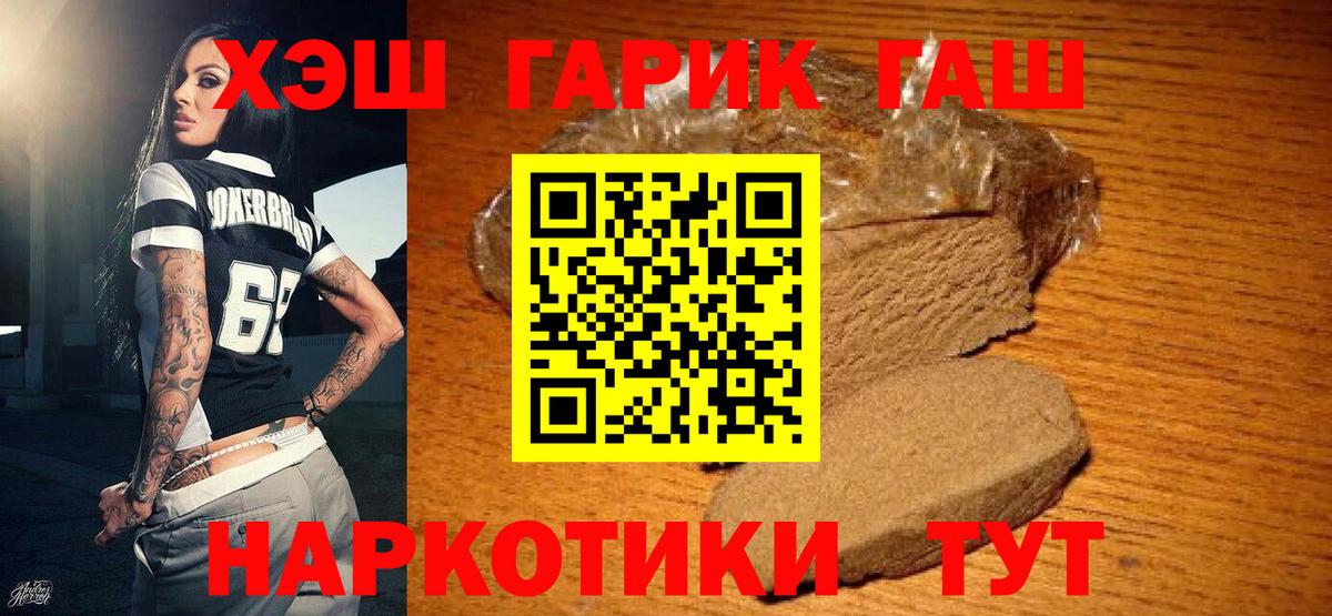 ГАШ гарик Елабуга