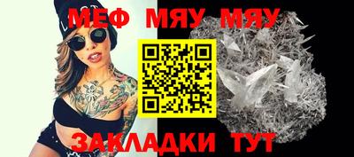 герыч Балаково