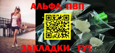 герыч Балаково