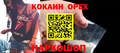 трава Балашиха