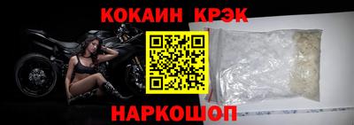трава Балашиха
