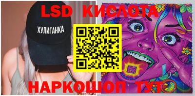 трава Балашиха
