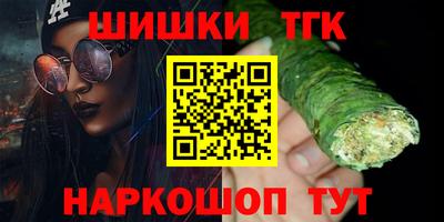 трава Балашиха