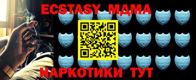 герыч Балаково