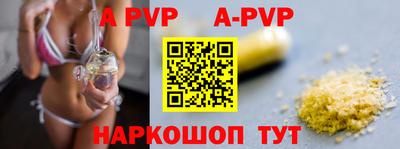 трава Балашиха