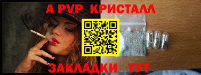 трава Балашиха
