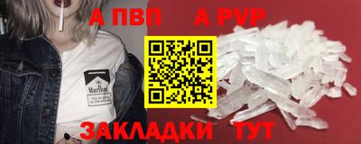 трава Балашиха