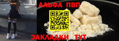 трава Балашиха