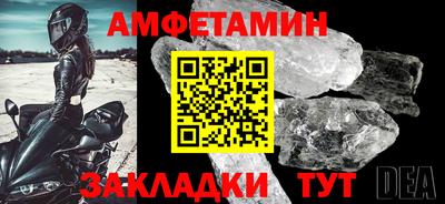 герыч Балаково