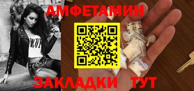 герыч Балаково