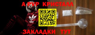 метамфетамин Балахна