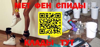 герыч Балаково
