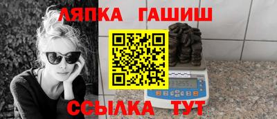 герыч Балаково