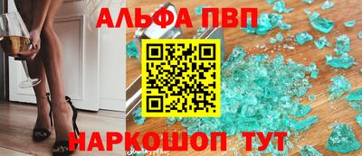 трава Балашиха