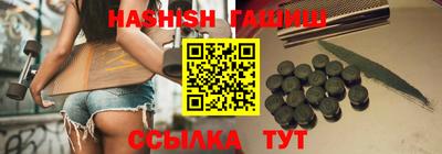 герыч Балаково