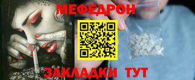 трава Балашиха