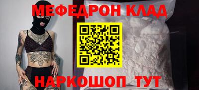 метамфетамин Балахна