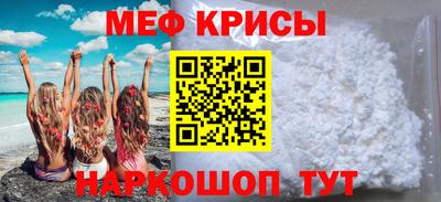 трава Балашиха