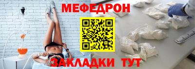 трава Балашиха