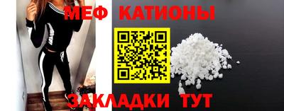 трава Балашиха