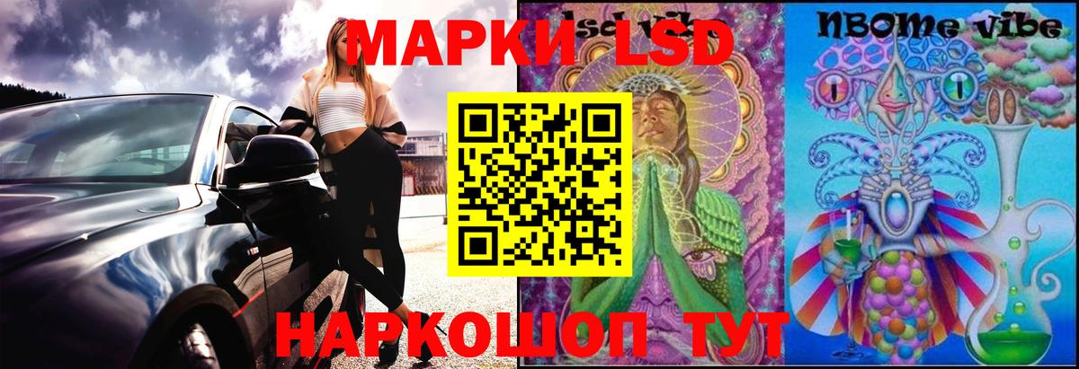 LSD-25 экстази кислота  Вход с VPN  Лсд 25 экстази ecstasy  Елабуга 