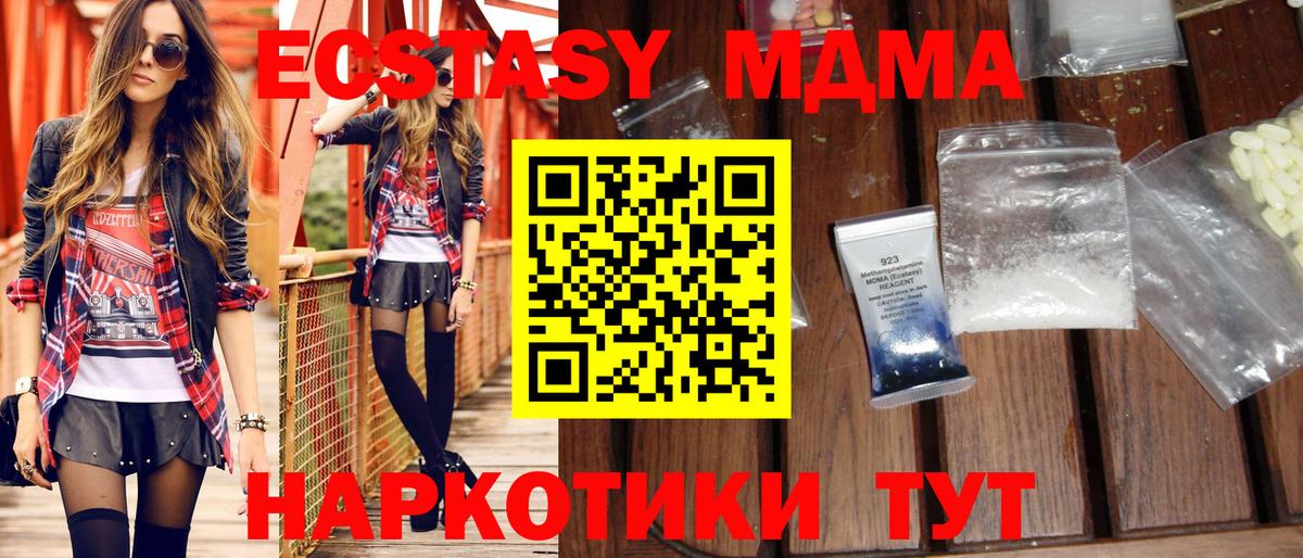 Псилоцибиновые грибы Елабуга