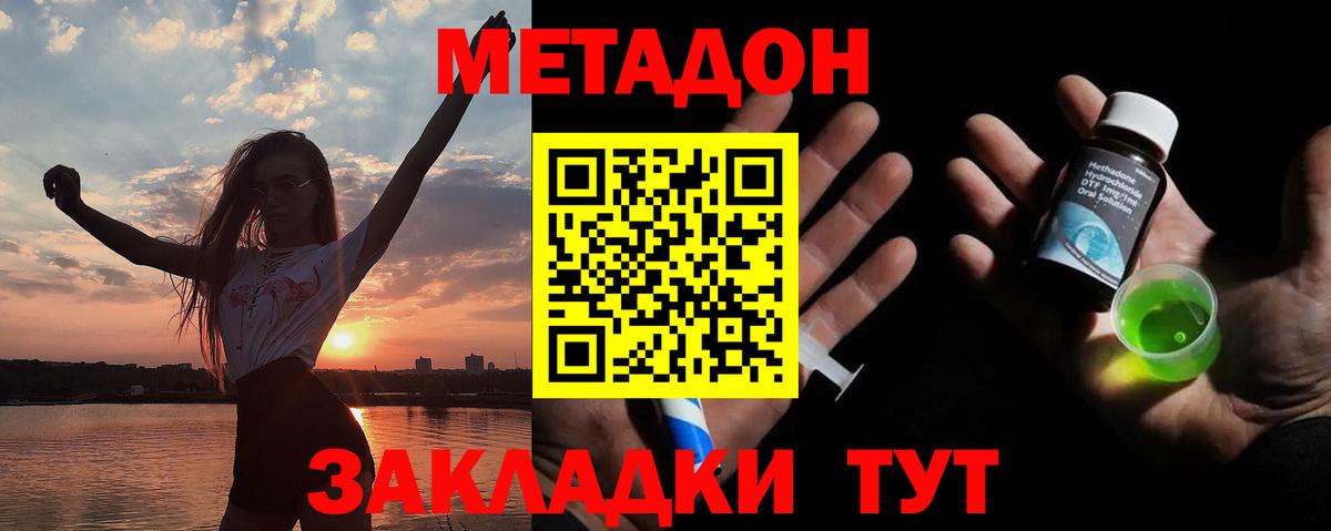 Мефедрон   Елабуга  Купить наркотик  Кокаин  LSD-25  Вход с VPN  ГАШ  Каннабис  МДМА  Codein 
