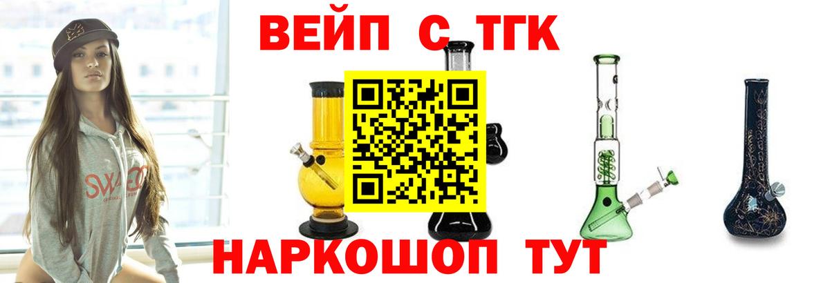 Дистиллят ТГК Wax Елабуга