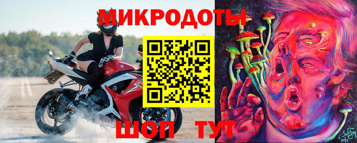 Псилоцибиновые грибы Magic Shrooms Елабуга
